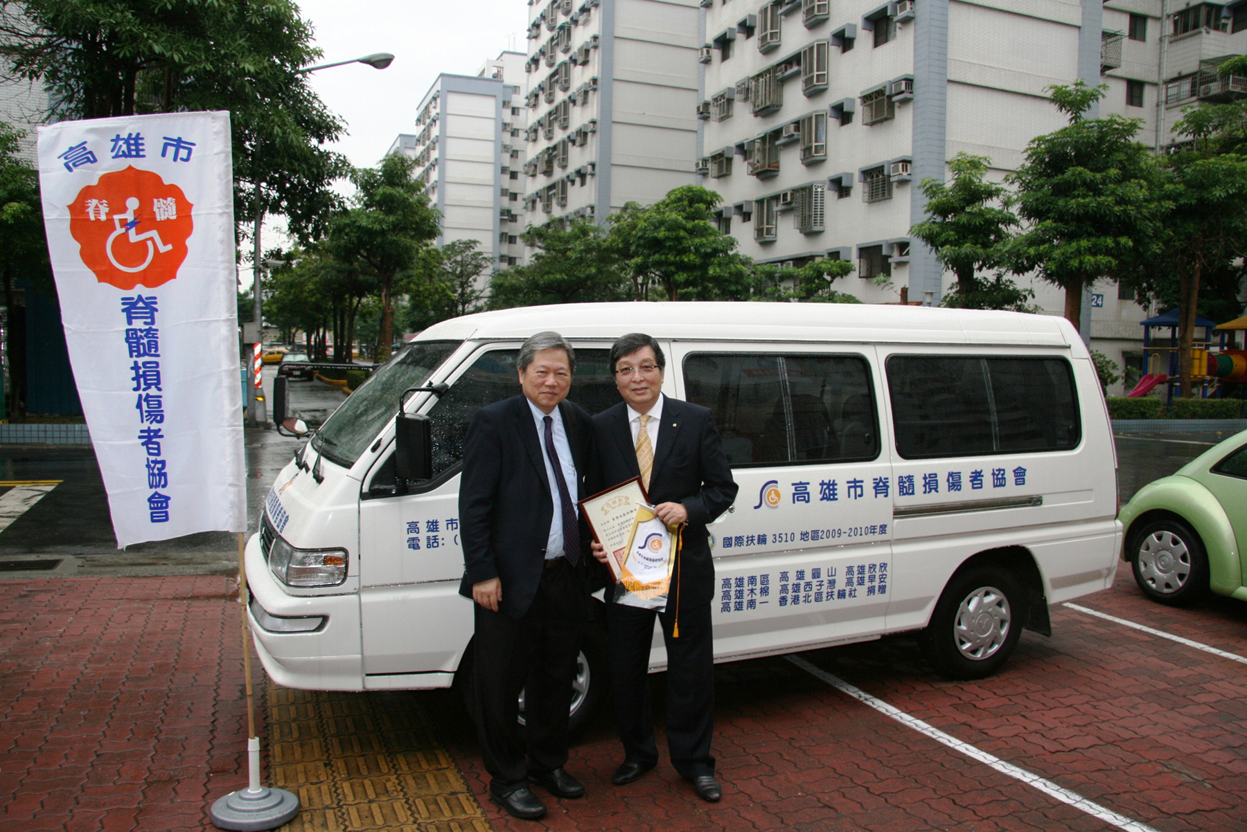 2009 – 2010 Donation of Rehabilitation Ambulance in Kaohsiung